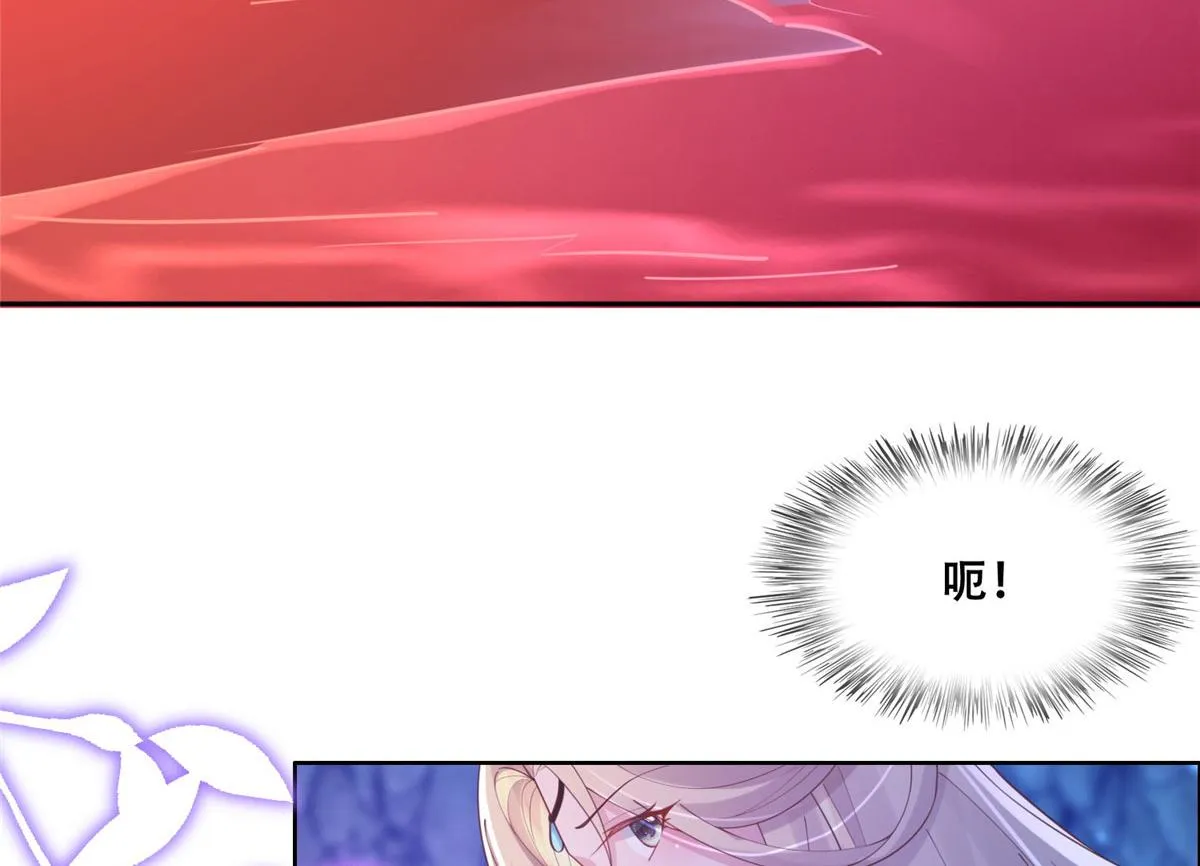 55 苏叶遇险？！ 第66页