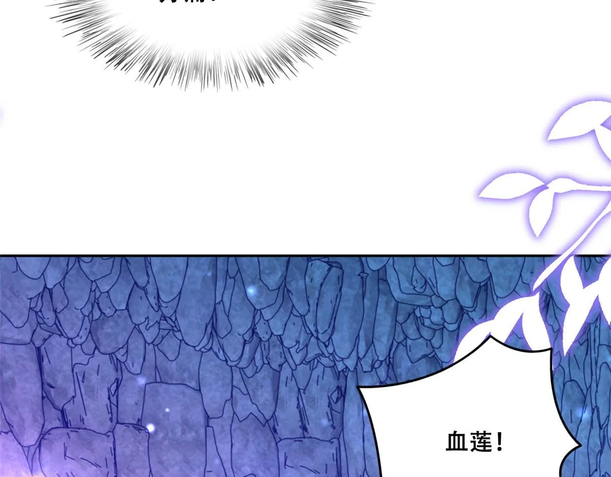 55 苏叶遇险？！ 第68页