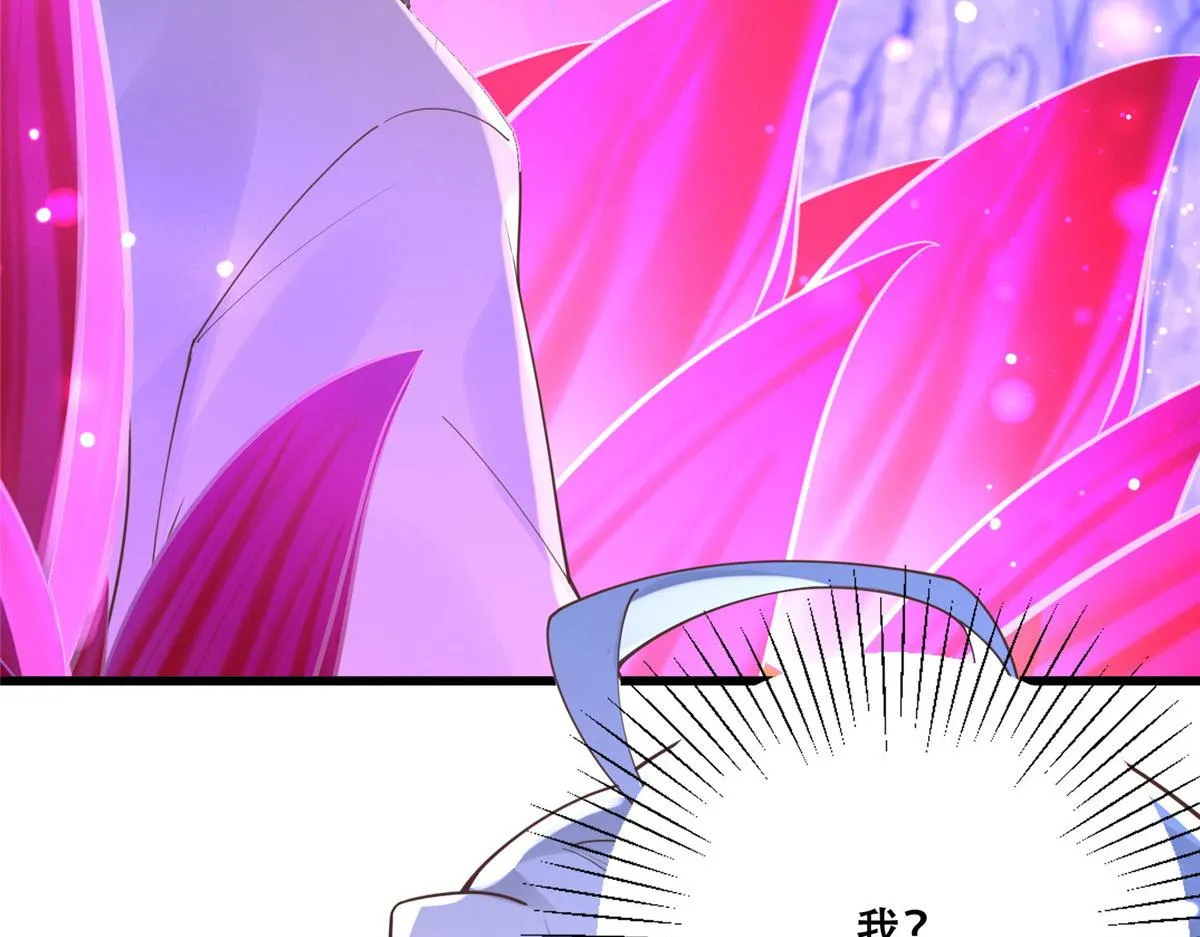 54 进入蛇族圣地 第73页