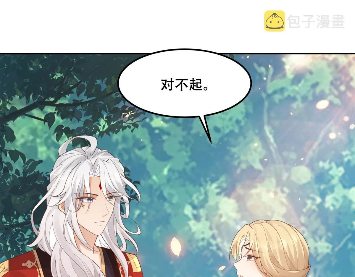 53 你是不是有很多故人红颜 第19页