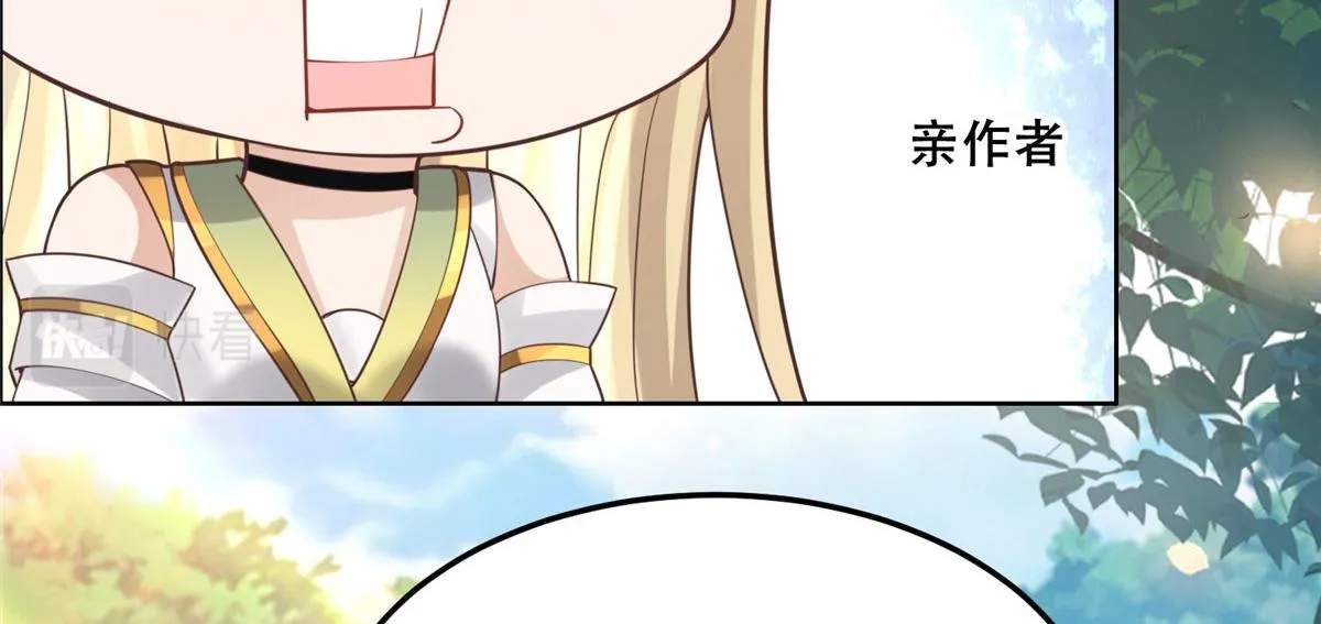 53 你是不是有很多故人红颜 第26页