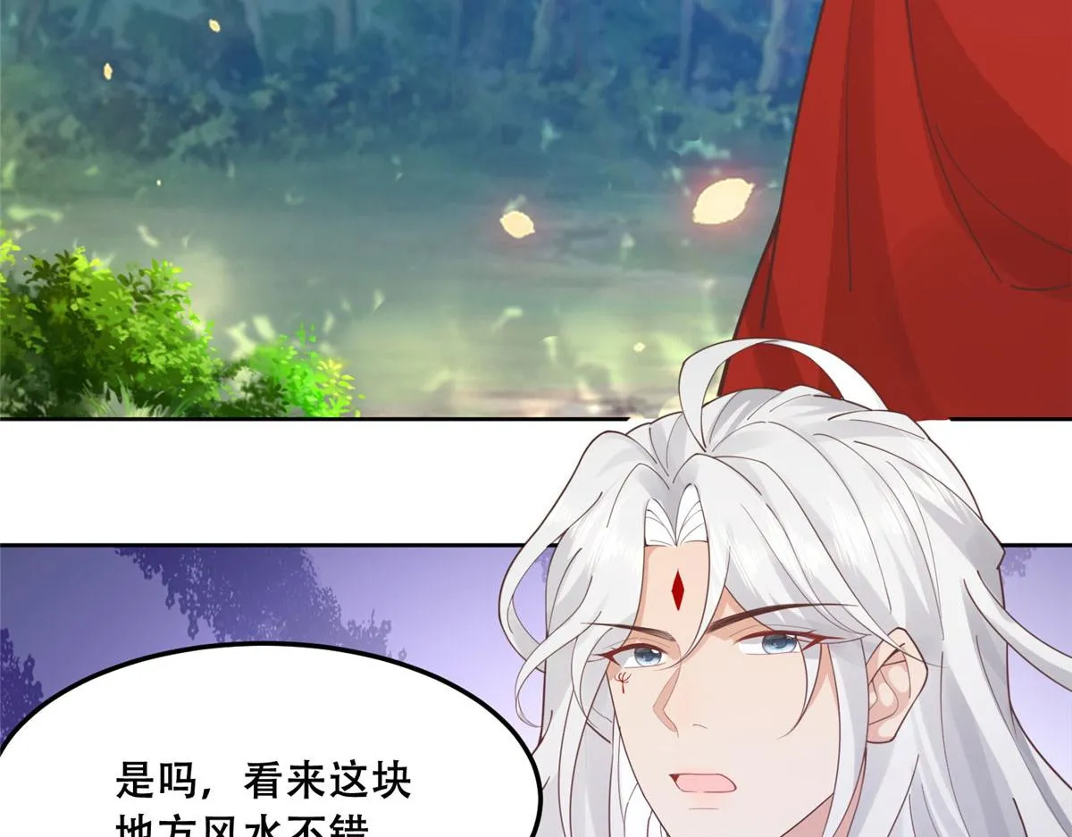 53 你是不是有很多故人红颜 第28页
