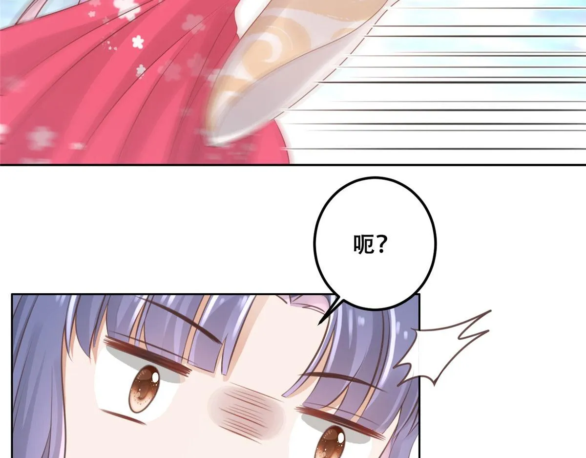 53 你是不是有很多故人红颜 第34页