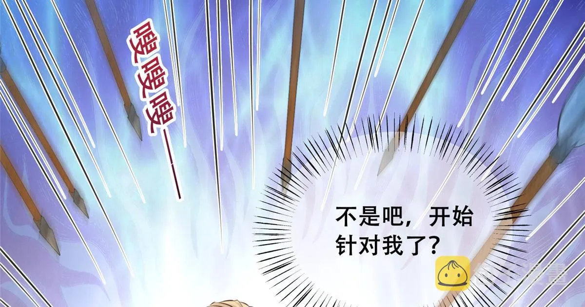 53 你是不是有很多故人红颜 第41页