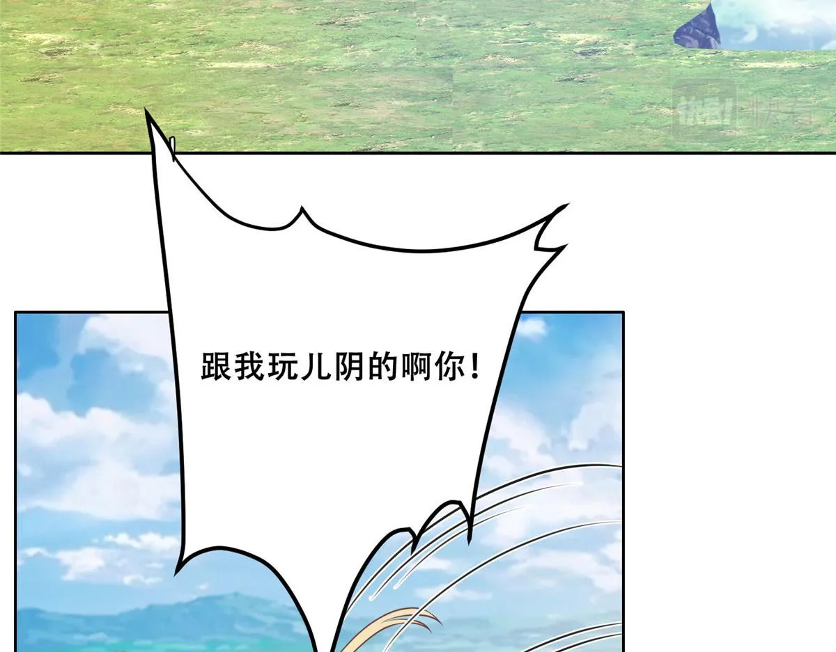 53 你是不是有很多故人红颜 第46页