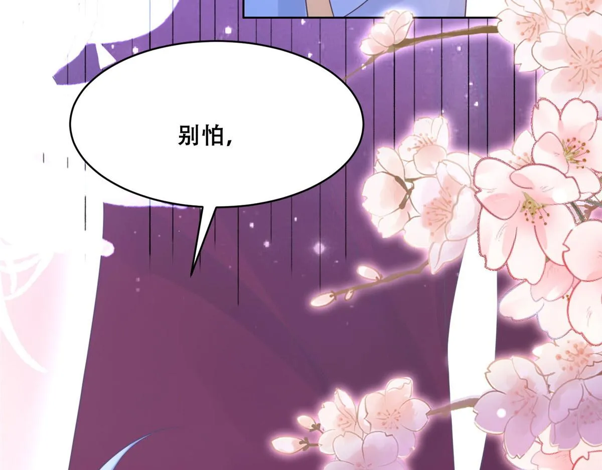 53 你是不是有很多故人红颜 第64页