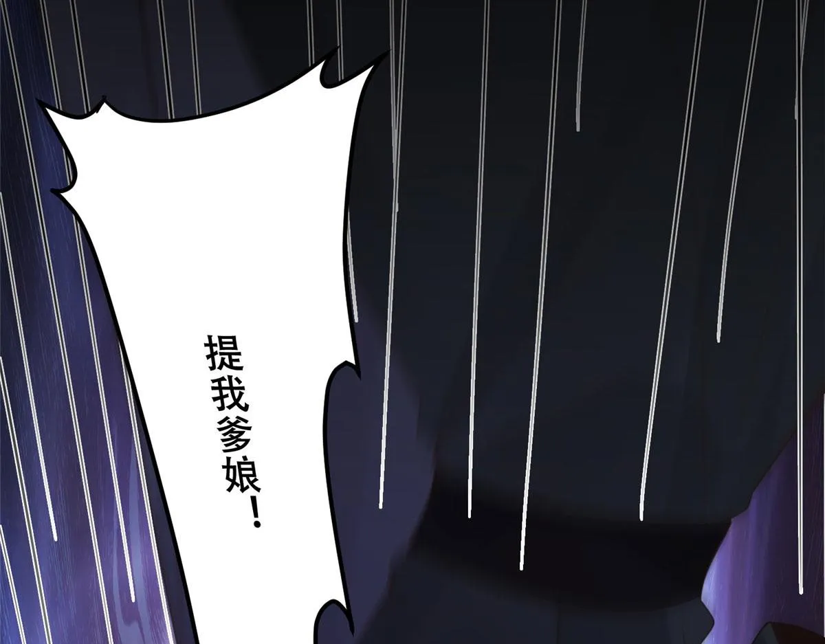 52 以后我就是你的家人 第9页