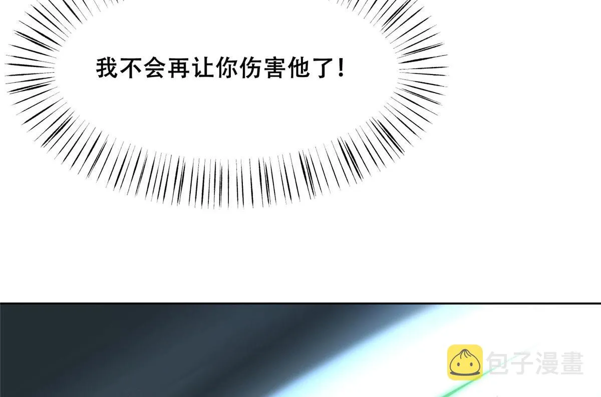 52 以后我就是你的家人 第14页