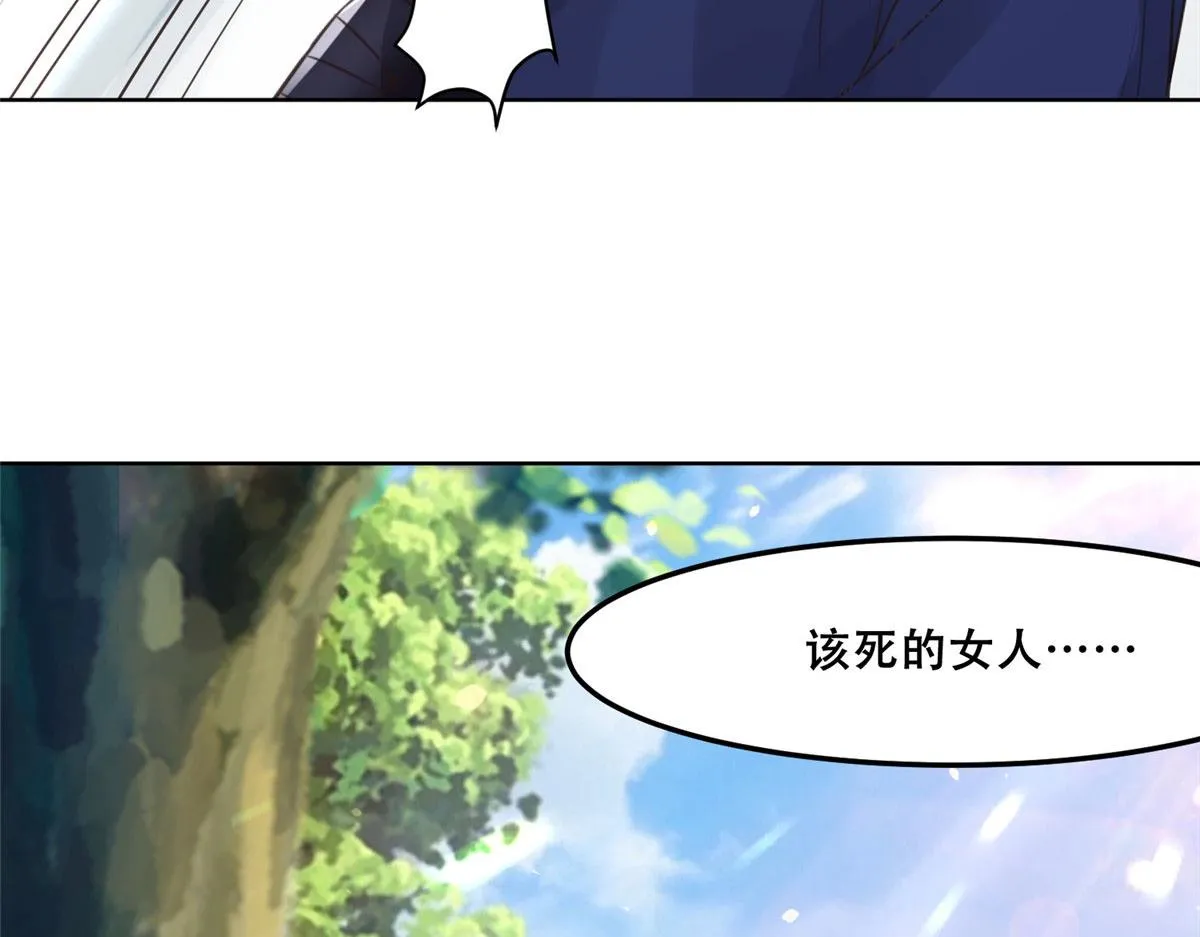 52 以后我就是你的家人 第16页