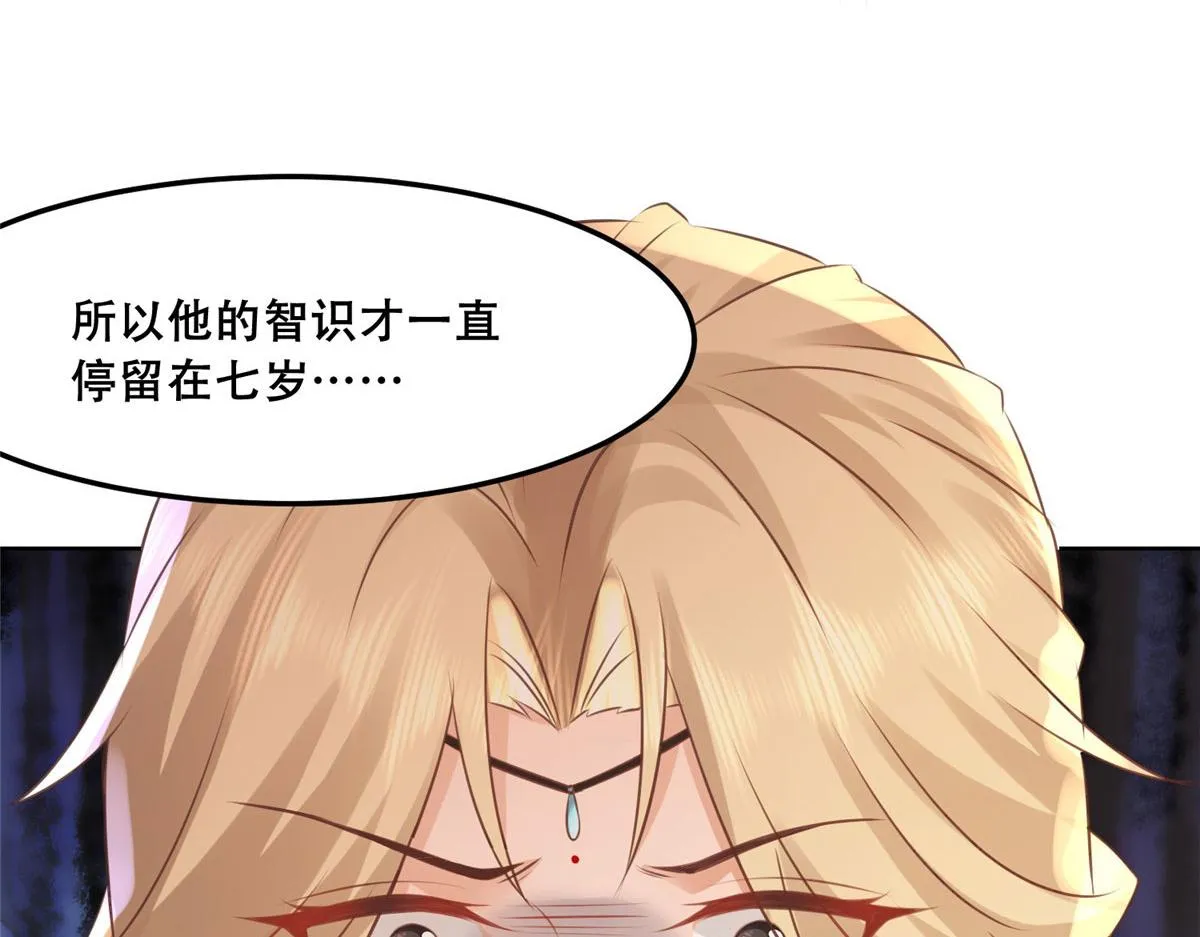 52 以后我就是你的家人 第28页