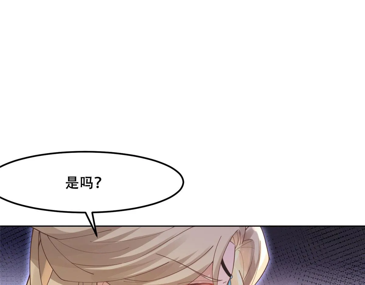 52 以后我就是你的家人 第33页
