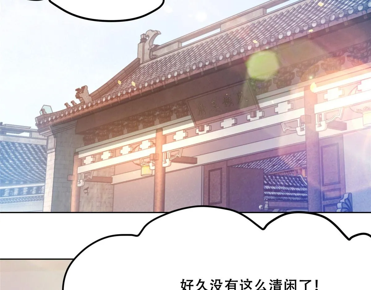 52 以后我就是你的家人 第52页