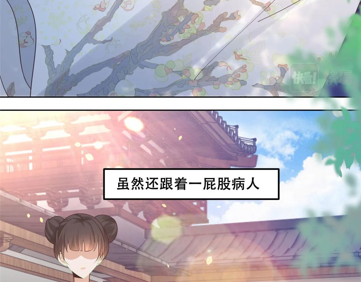 52 以后我就是你的家人 第55页