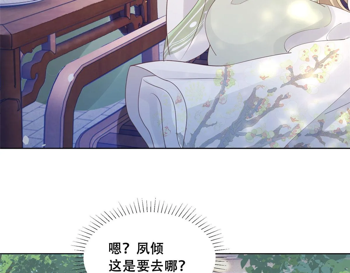 52 以后我就是你的家人 第57页