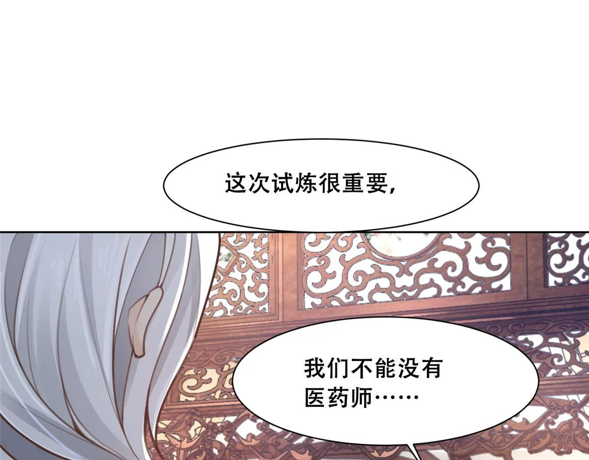 50 一个打，一群当然是跑了 第6页