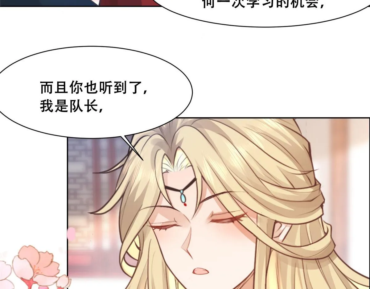 50 一个打，一群当然是跑了 第10页