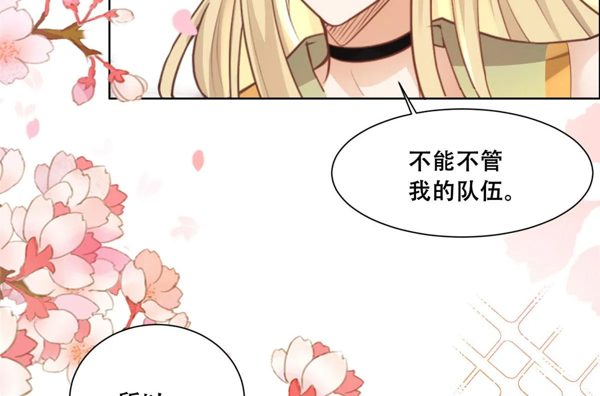 50 一个打，一群当然是跑了 第11页