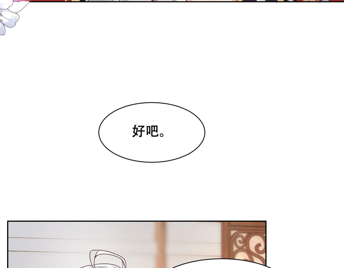 50 一个打，一群当然是跑了 第15页