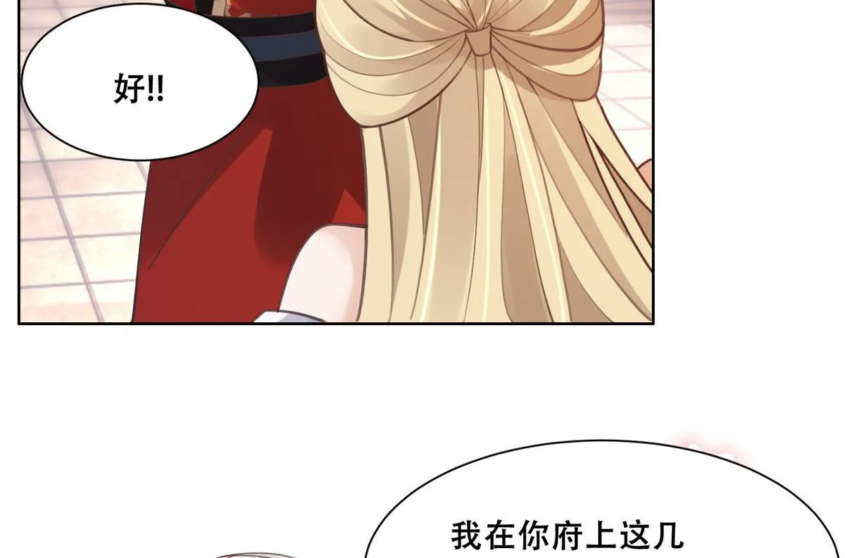 50 一个打，一群当然是跑了 第17页