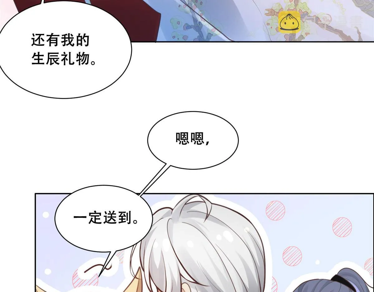 50 一个打，一群当然是跑了 第19页
