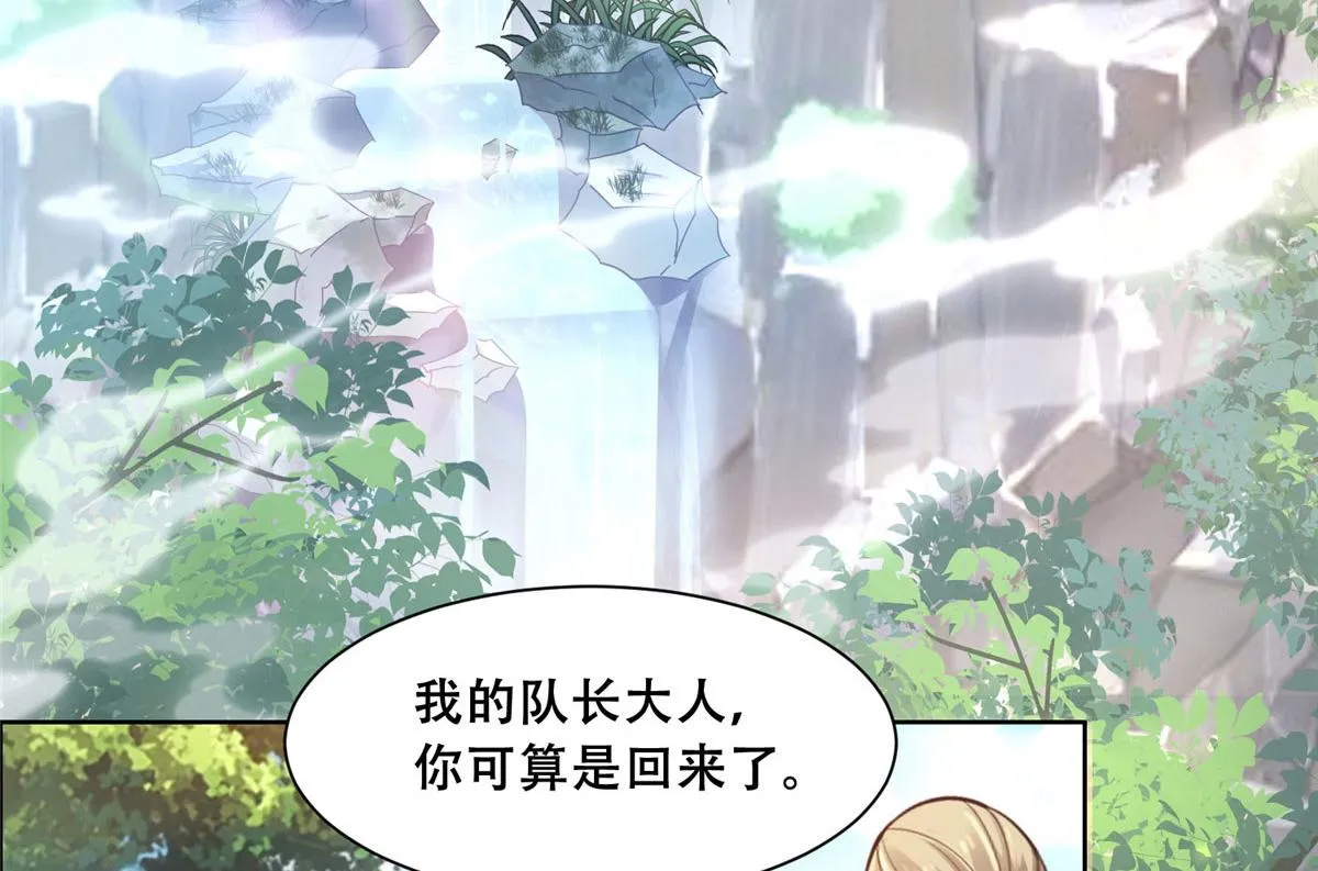 50 一个打，一群当然是跑了 第23页
