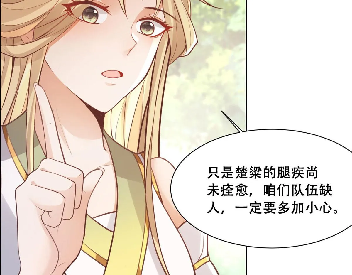 50 一个打，一群当然是跑了 第30页