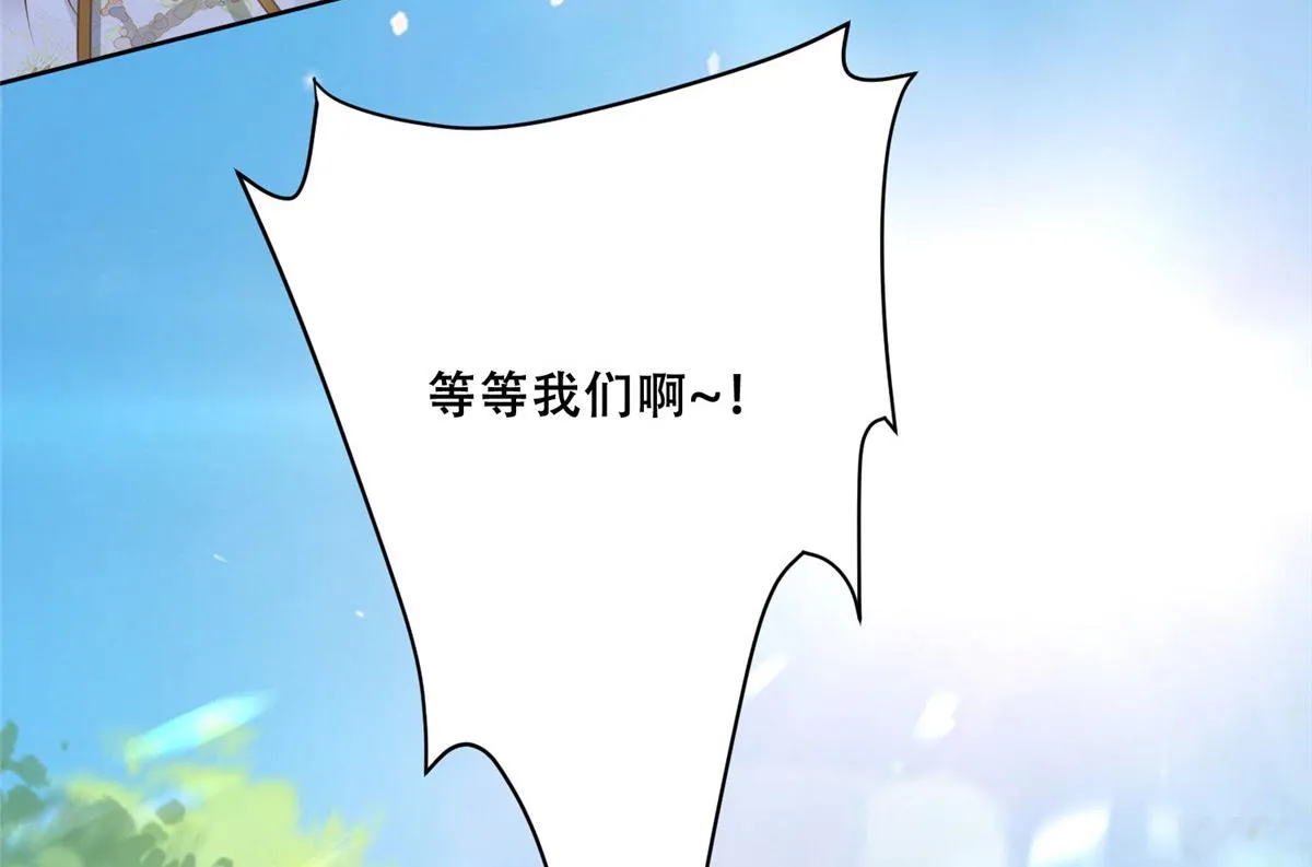 50 一个打，一群当然是跑了 第53页