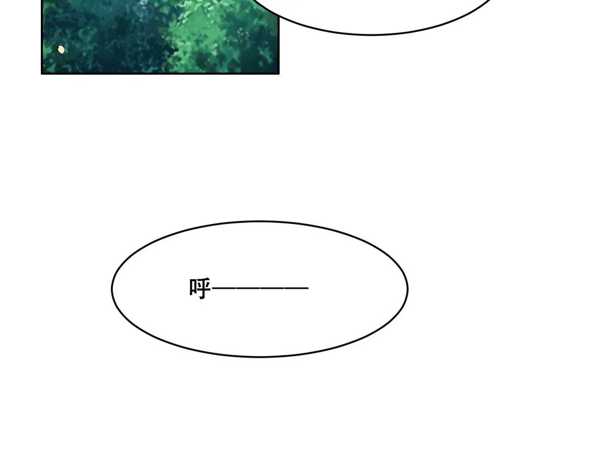 50 一个打，一群当然是跑了 第57页
