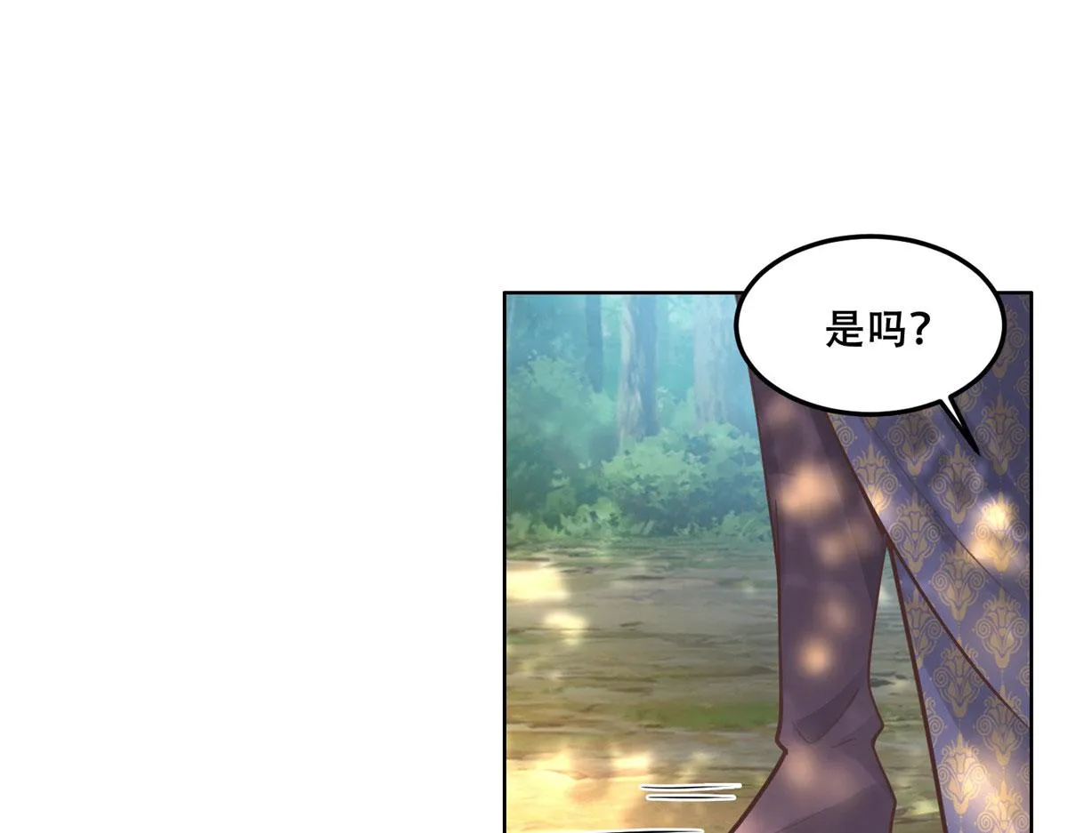 50 一个打，一群当然是跑了 第60页