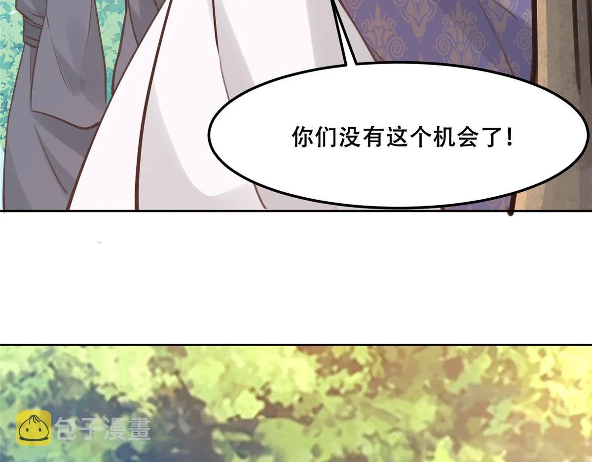 50 一个打，一群当然是跑了 第64页