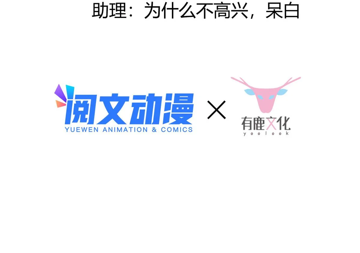 51 斩龙人竟然是他？ 第5页