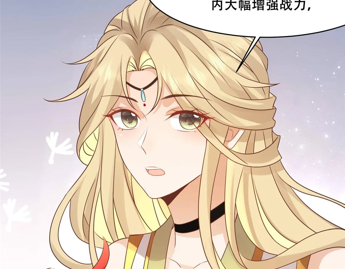 51 斩龙人竟然是他？ 第22页
