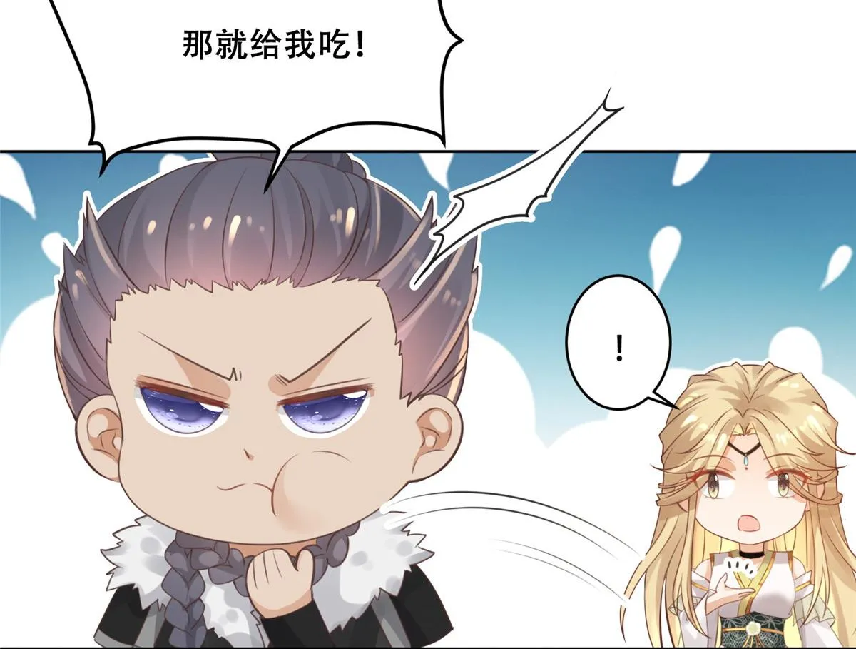 51 斩龙人竟然是他？ 第27页