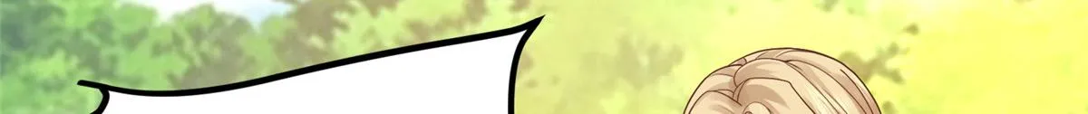 51 斩龙人竟然是他？ 第52页