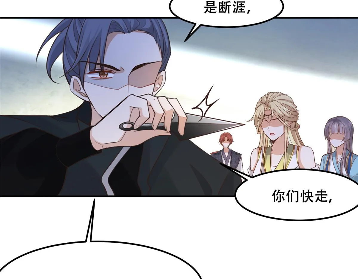 51 斩龙人竟然是他？ 第60页