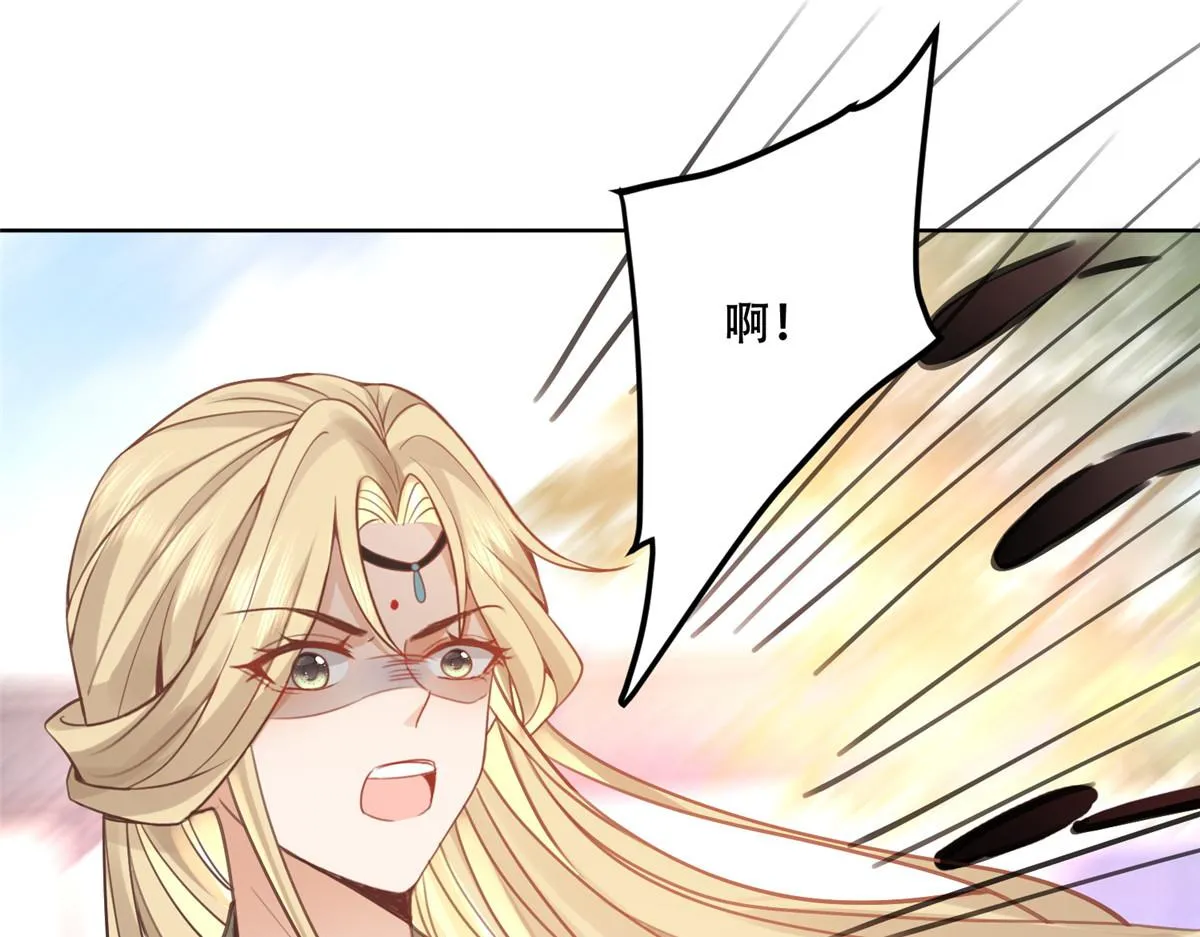 49 恩人真是菩萨心肠 第6页