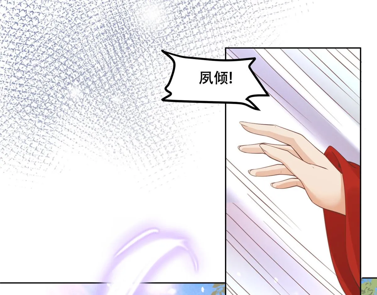 49 恩人真是菩萨心肠 第10页