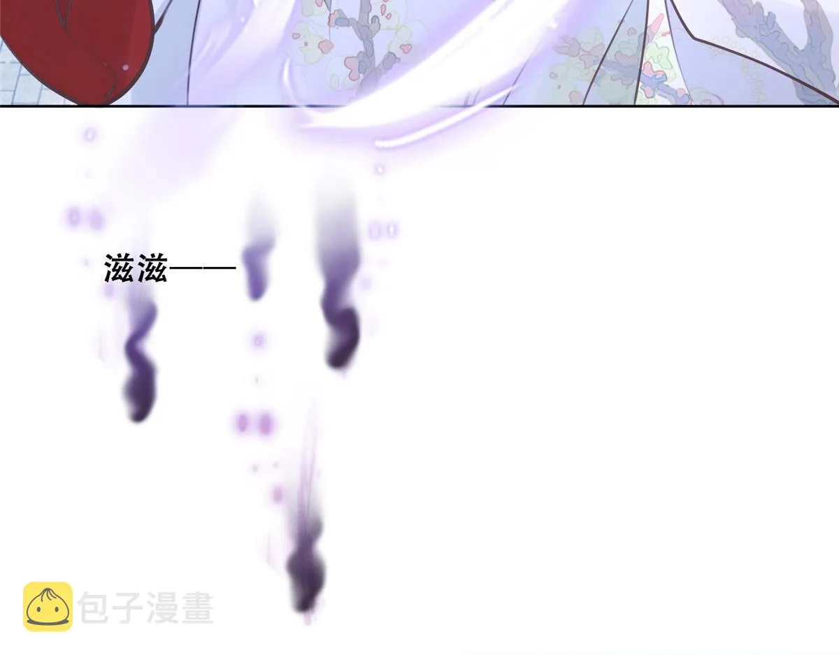 49 恩人真是菩萨心肠 第15页