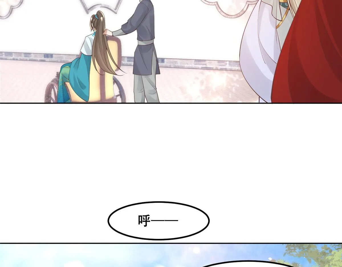 49 恩人真是菩萨心肠 第27页
