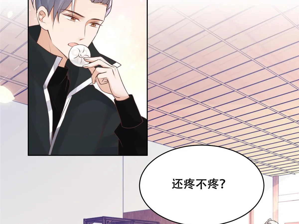 49 恩人真是菩萨心肠 第58页
