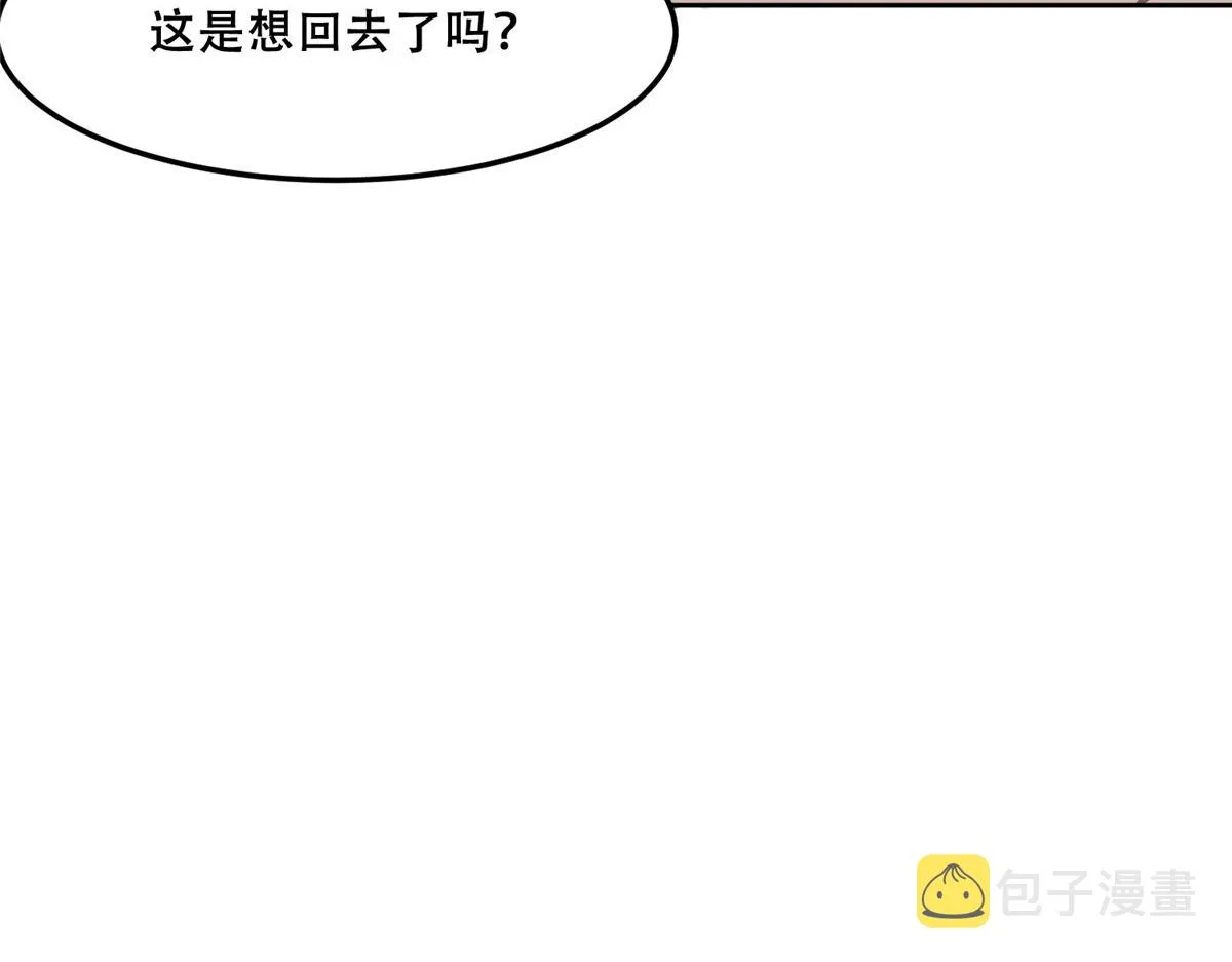 49 恩人真是菩萨心肠 第80页