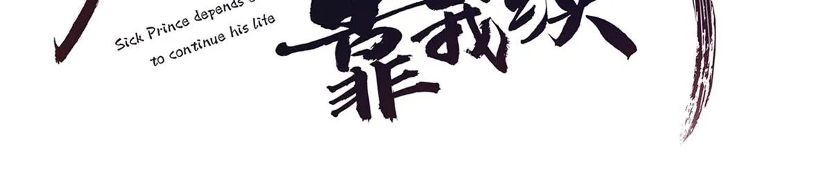 48 这个药药好苦哦 第3页