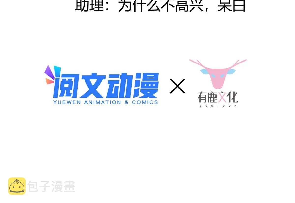 48 这个药药好苦哦 第5页