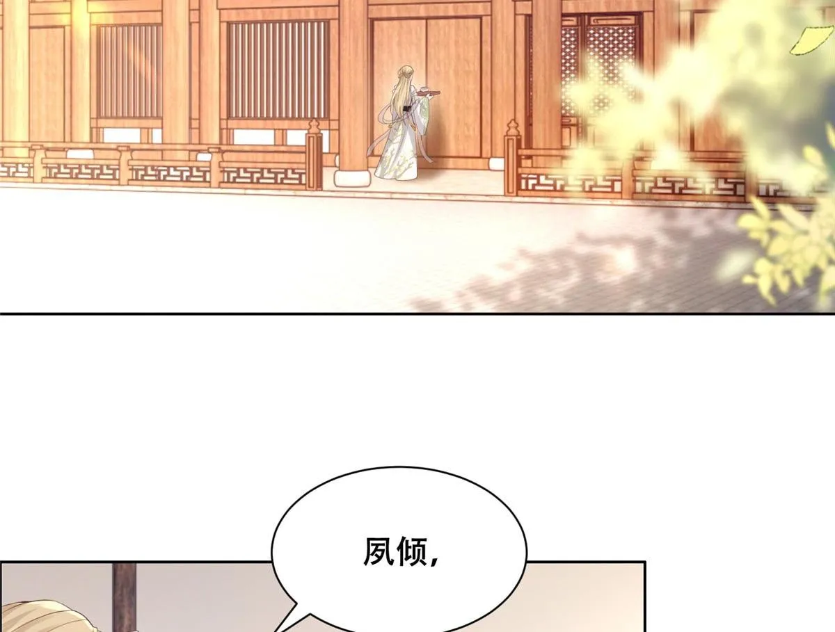 48 这个药药好苦哦 第7页