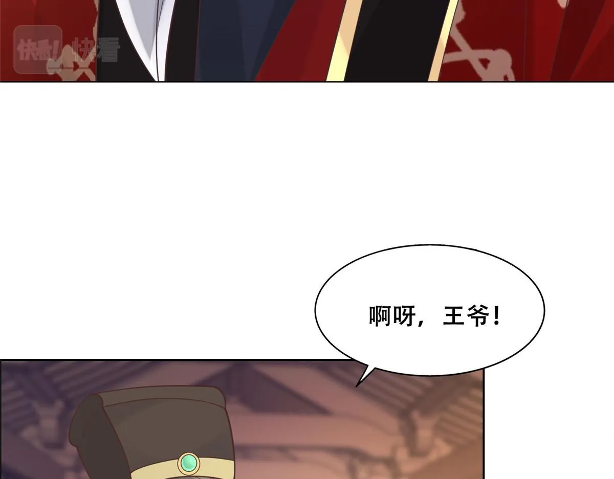 46 恩人眼里只能有我一人 第16页