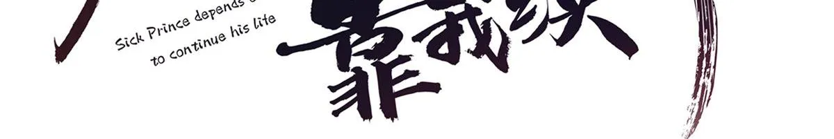 45 醋坛子好恐怖 第3页