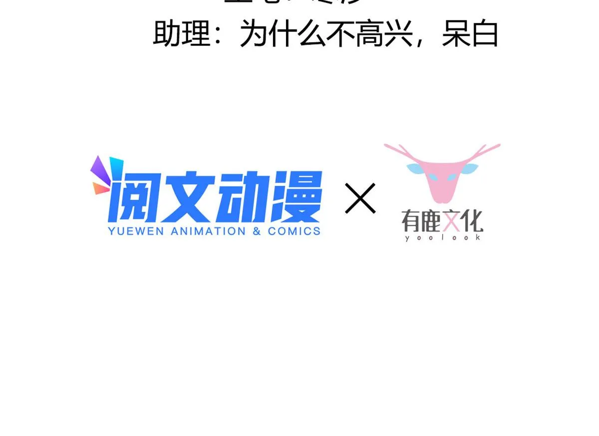 45 醋坛子好恐怖 第5页