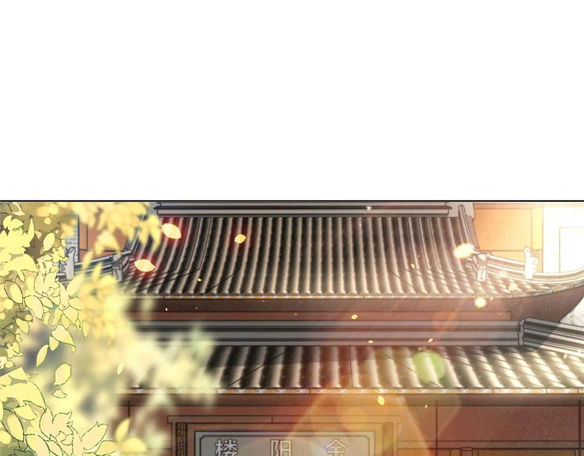 45 醋坛子好恐怖 第6页