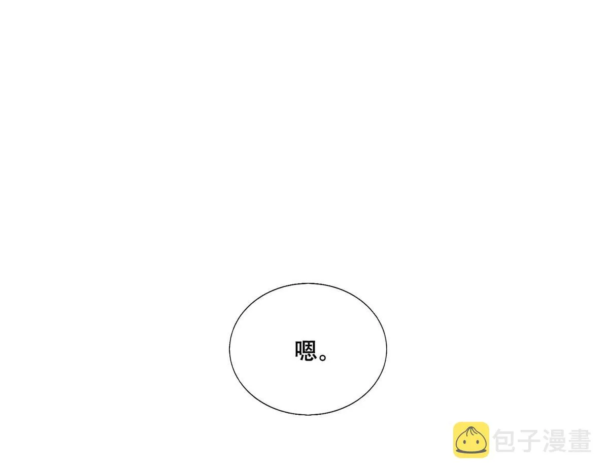 45 醋坛子好恐怖 第33页