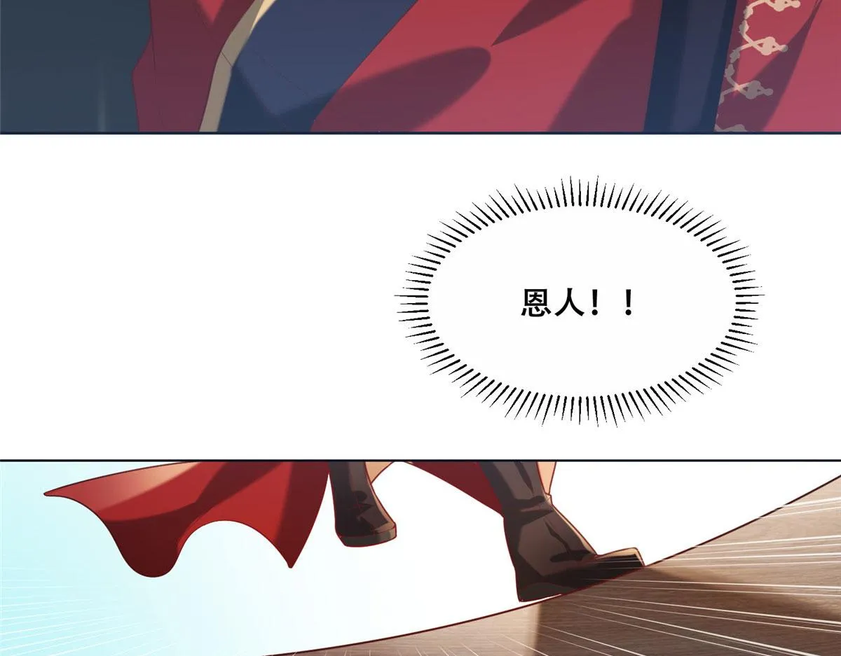 45 醋坛子好恐怖 第66页